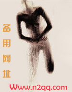 一枝柳杏出墙来 小说